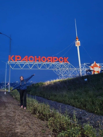 А это на въезде в Красноярск  | Источник: Путь странницы / Telegram 