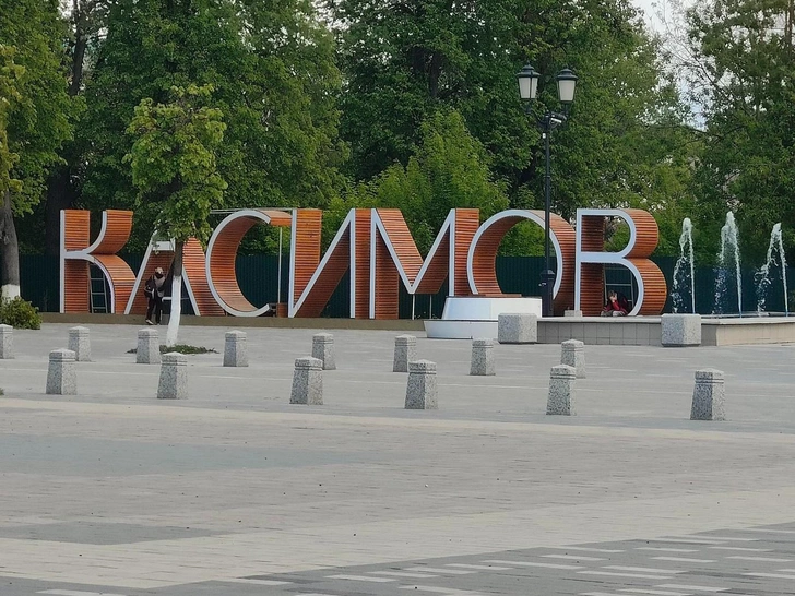 Одна из новеньких локаций для селфи в Касимове. Вечером манит яркой подсветкой | Источник: vokrugsveta.ru