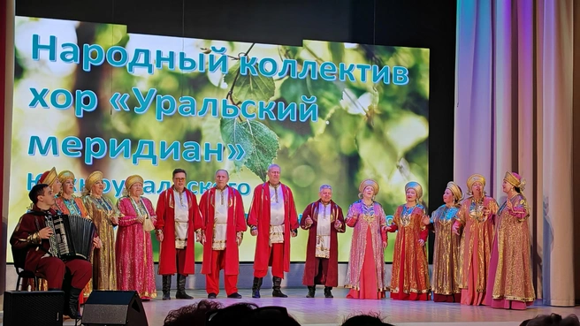Хор «Уральский меридиан» создан на предприятии десятки лет назад | Источник: «ЮАИЗ»