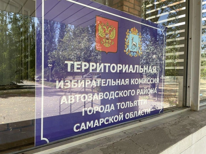 ТИК Автозаводского района подал иск на Юрия Астафьефа | Источник: gazeta-ps.ru