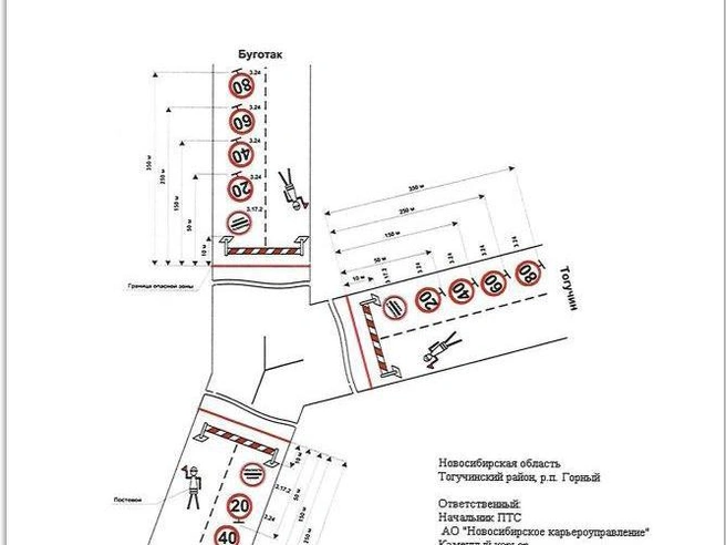 На время работ на участке будут выставлены охранные посты. | Источник: «Дороги НСО» / Telegram