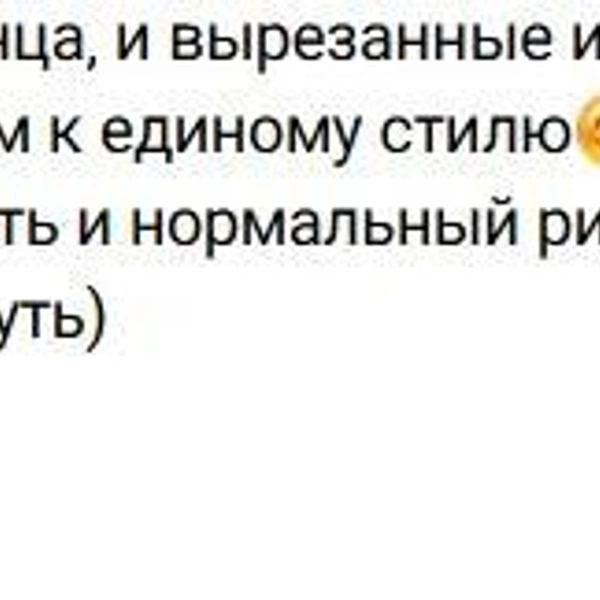 Вторая часть поста | Источник: Скриншот поста страницы Александры Ткачевой