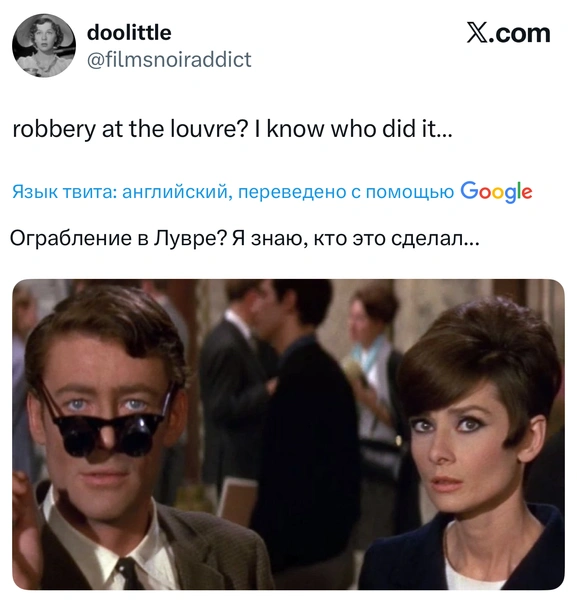 Источник: X (Twitter)