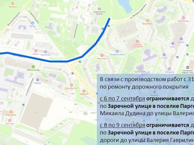 Источник: ГАТИ Петербурга