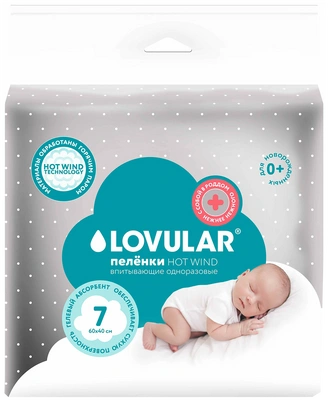 Одноразовая пеленка LOVULAR 60x40