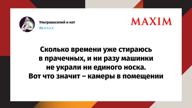 Шутки недели и вероятность кабачка