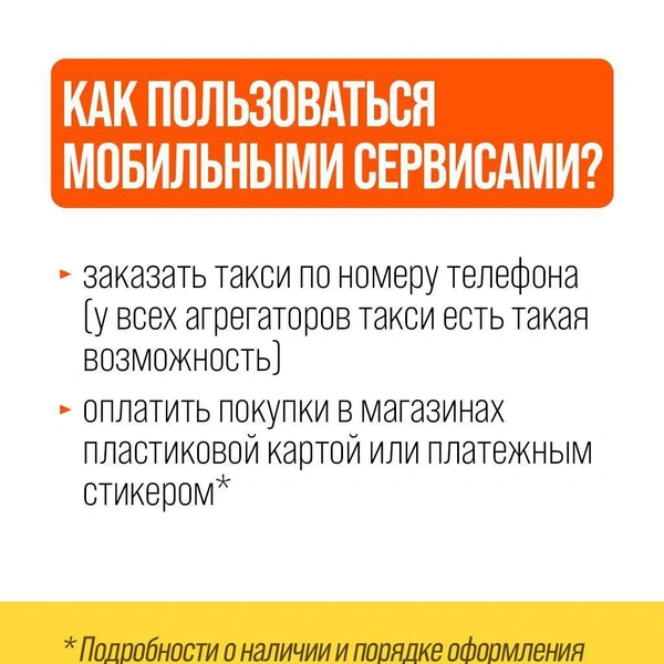 Источник: Минцифра 56 / t.me