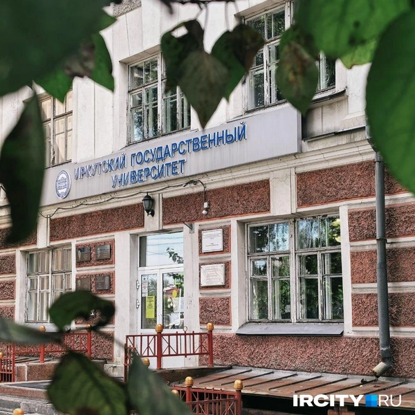 Это здание, в котором находится педагогический институт ИГУ, изначально строилось под образовательные цели | Источник: Алёна Кашпарова / «ИрСити»