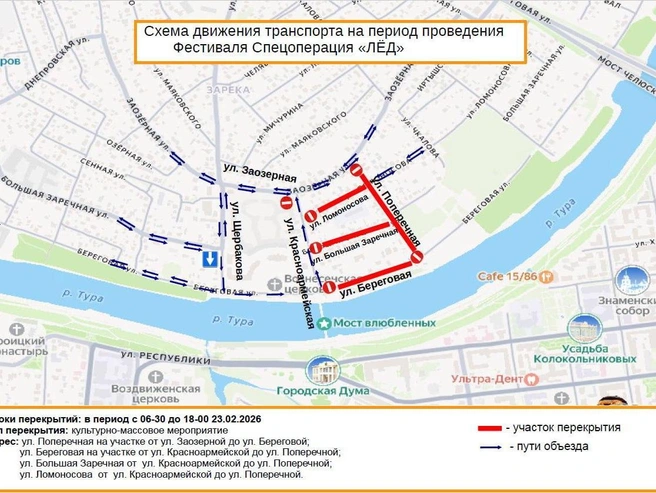 Источник: Госавтоинспекция Тюменской области 