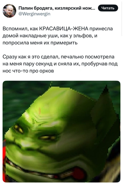 Источник: X (Twitter)