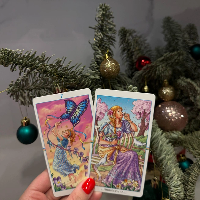 Карты, выпавшие Близнецам на 2026 год | Источник: Лидия Кузченко