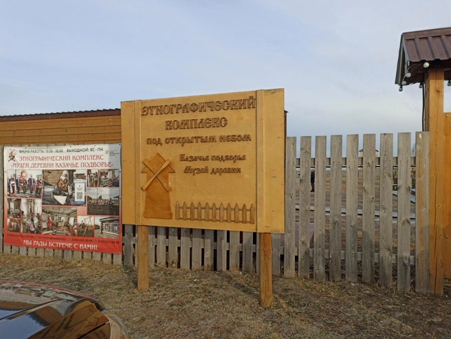 Ярмарка пройдет на территории этнографического комплекса «Казачье подворье» | Источник: Анна Сарапульцева /45.RU