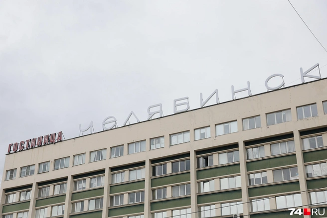 Новая вывеска косплеит советское название, но теряется на фоне неба  | Источник: Наталья Лапцевич 