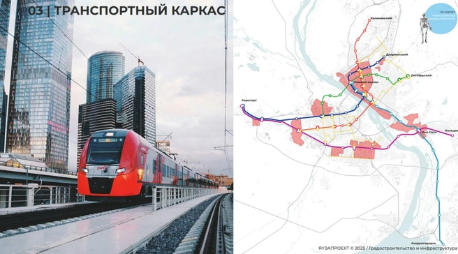 Разработчики предложили запустить наземное метро по примеру Москвы, линии отмечены на карте синим, голубым и фиолетовым | Источник: «Яузапроект»
