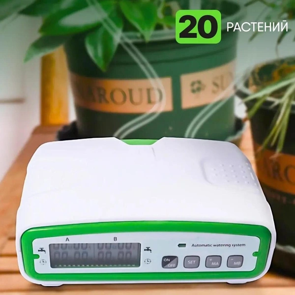 Автополив для 20 растений, Waterstore