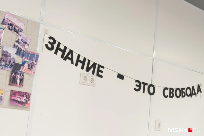 Источник: Дарья Шутова / MSK1.RU