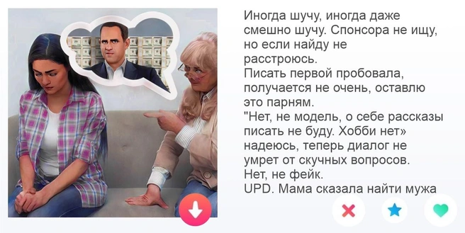 Женщина ищет мужчину для секса Киев, Страница 2 — доска объявлений ОгоСекс Украина
