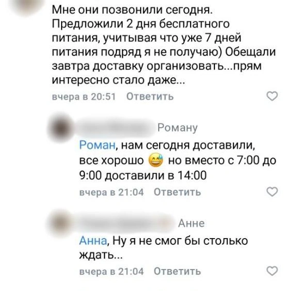 Источник: страница Level Kitchen во ВКонтакте