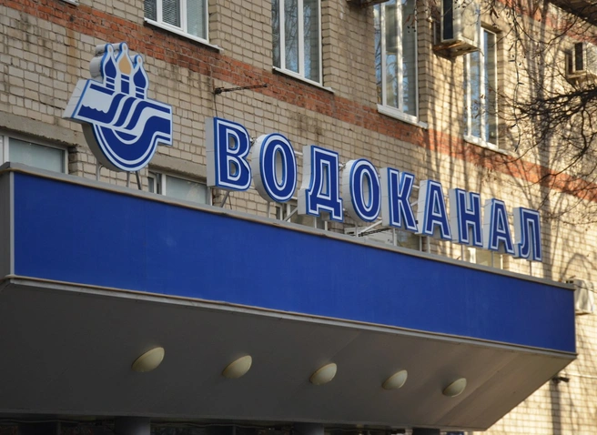 Рязанский «Водоканал» попросил кредит в 110 млн из-за тяжбы с РНПК | ya62.ru