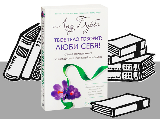 5 книг, которые помогут познать себя