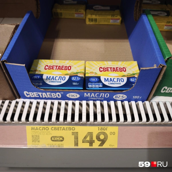 Источник: Анастасия Селиверстова / 59.RU