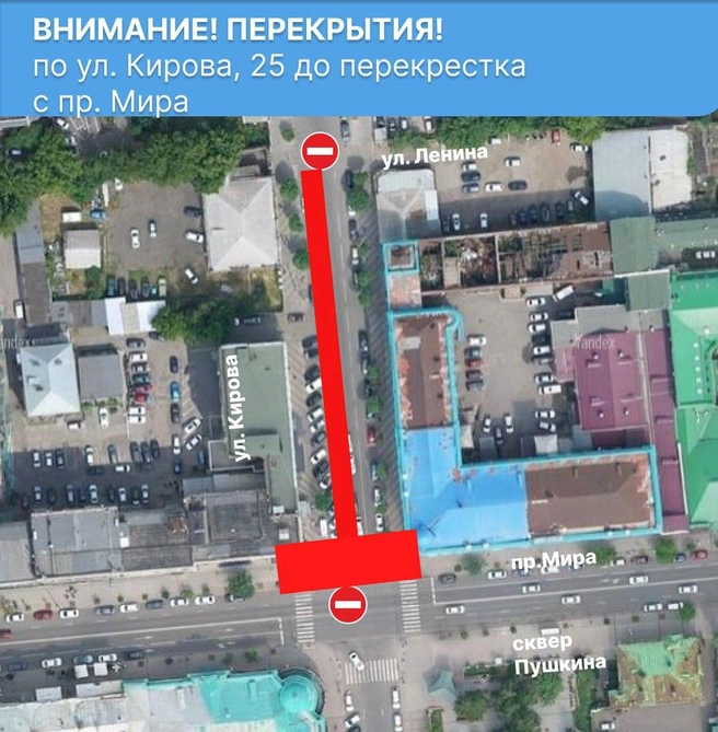 Выезжать на Мира придется через другую улицу | Источник: Мэрия Красноярска / Telegram