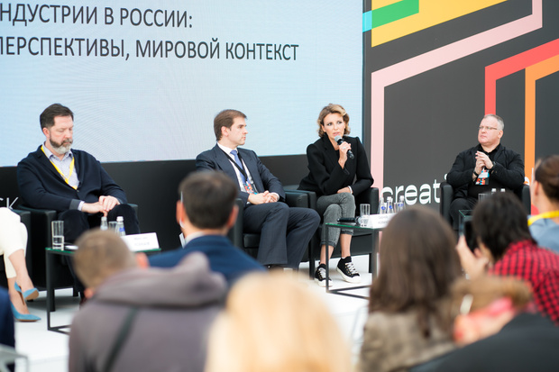 Фото №1 - В Северной столице начал работу Форум Креативного Бизнеса