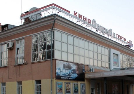 Вместо кинотеатра в «Дружбе» может появиться торговый центр | ya62.ru