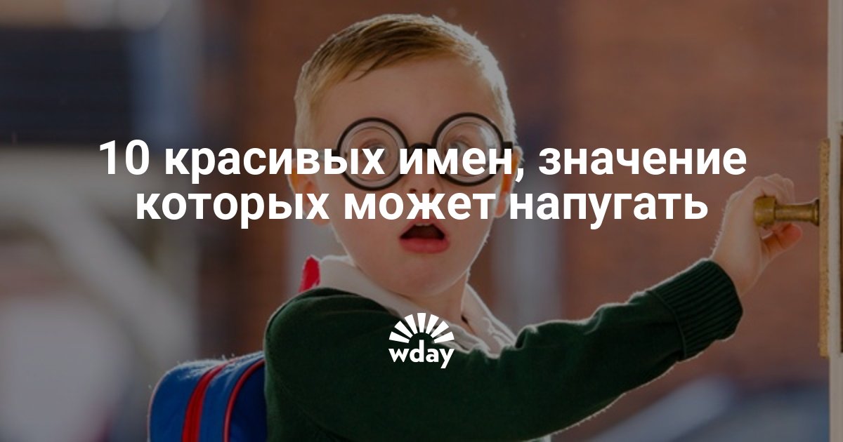 Как смена фамилии влияет на судьбу человека. Нумерология по дате