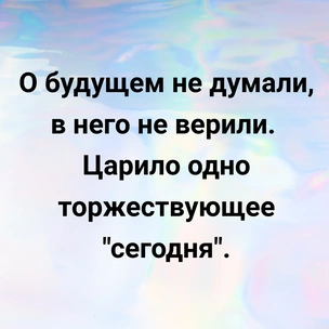 [тест] Выбери цитату Томаса Вулфа и узнай, что мешает твоему счастью