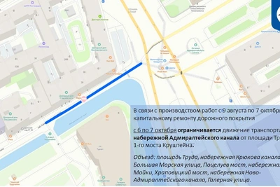 Ремонт дорог ограничит проезд в восьми районах Петербурга
