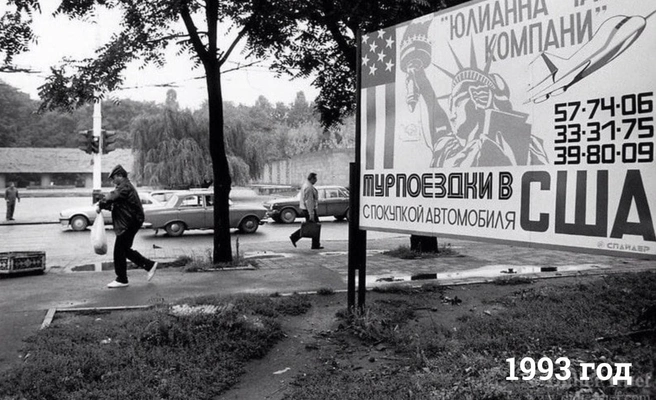 Пересечение Северной и Октябрьской, фото сделано напротив Вечного огня | Источник: didierruef.com