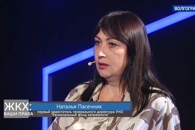 В Волгограде сменился глава фонда капремонта