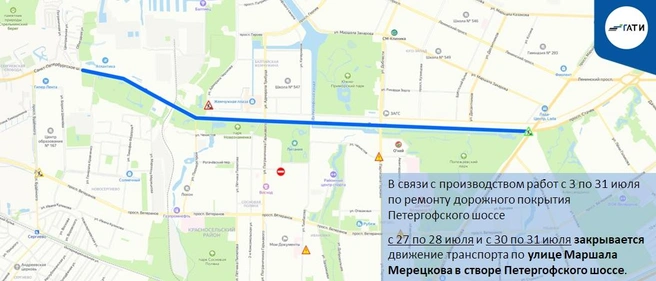 Источник: ГАТИ Петербурга