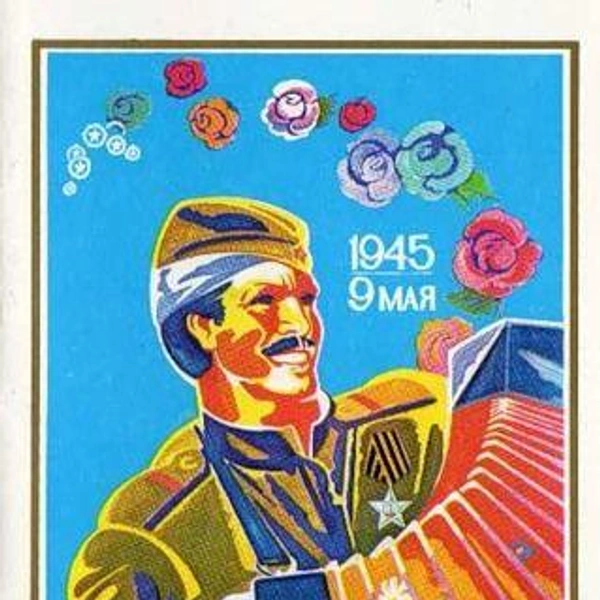 Источник: соцсети