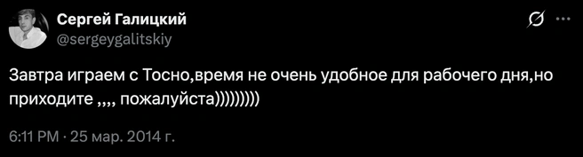 Источник: sergeygalitskiy / x.com