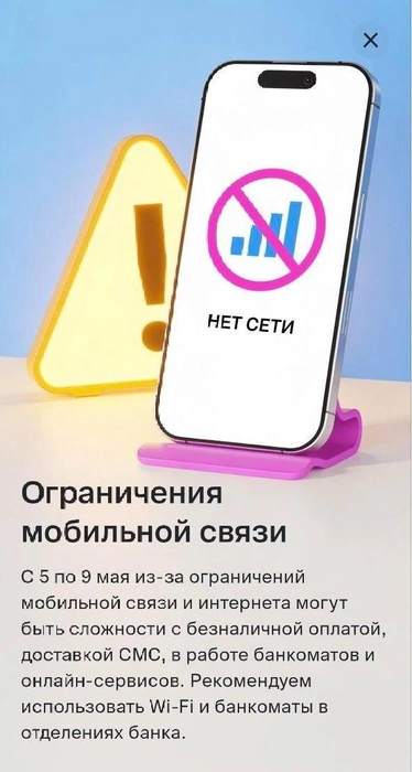 Источник: приложение ВТБ