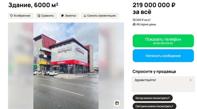 Предусмотрена парковка на 60 машиномест | Источник: Авито