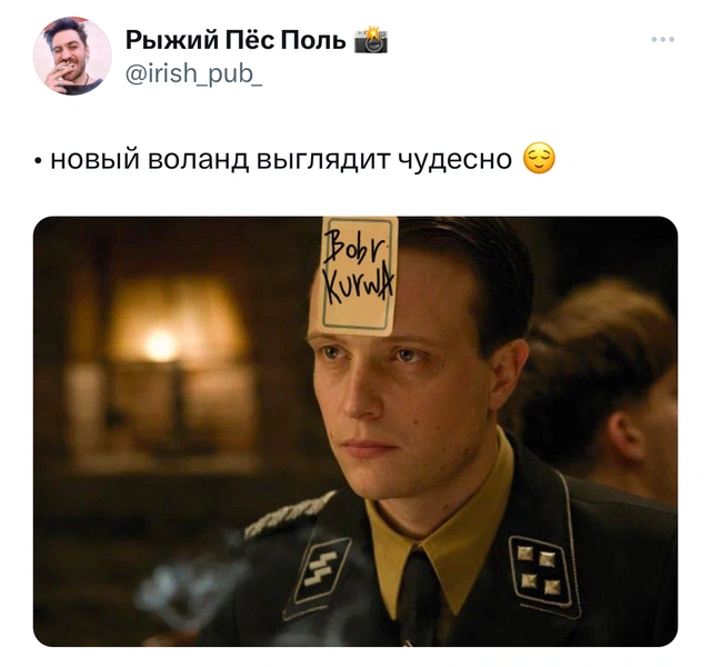 Источник: Twitter (X)