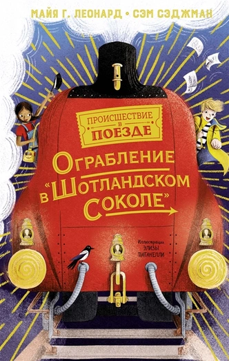 18 сказок, которые нужно прочитать ребенку — классика и новинки