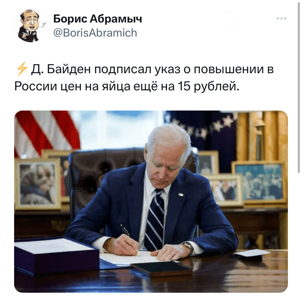 Лучшие шутки про внезапно подорожавшие яйца