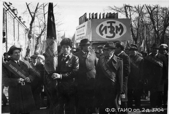 В Иркутске шествия устраивали на улице Карла Маркса. Почетным считалось нести транспаранты и стяги предприятий | Источник: Государственный архив Иркутской области / vk.com