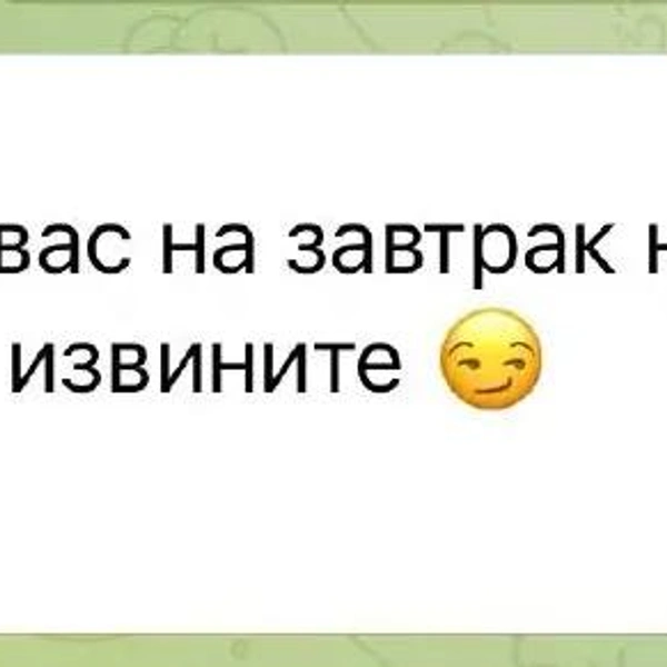 Источник: zevsoshekonomika / t.me