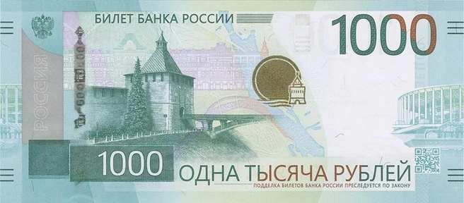 Двигайте шторку | Источник: cbr.ru