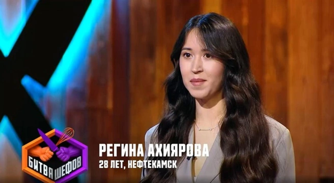 Регина Ахиярова — молодая мама, а уже прославилась | Источник: Программа «Битва Шефов» / Скрин видео с телеканала «Пятница!»