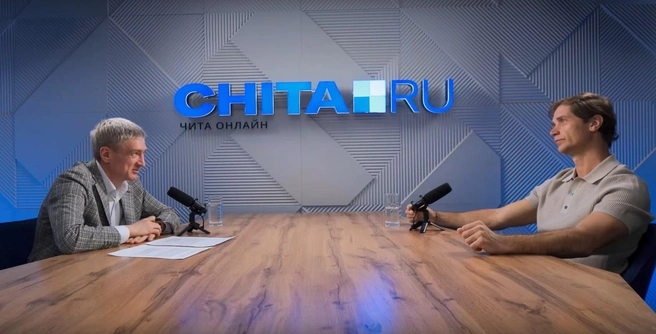 Источник: CHITA.RU