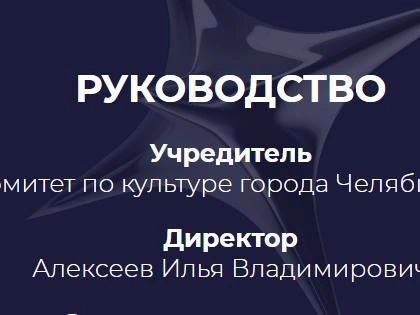 Источник: parkgagarina174.ru