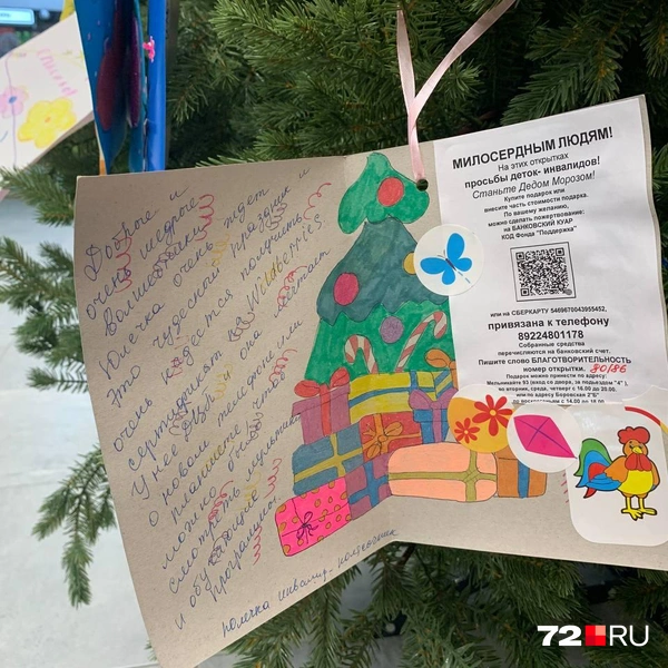 Источник: Никита Кифорук / 72.RU