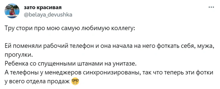 Шутки среды и котический стиль