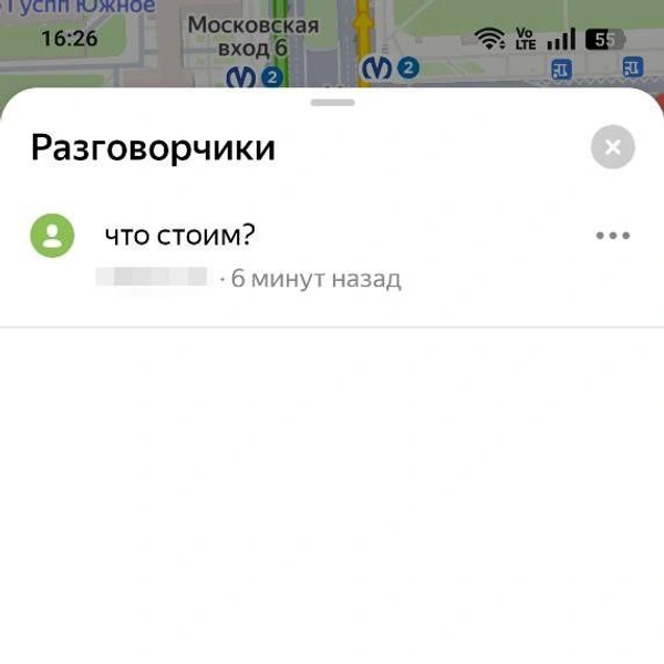 Источник: Яндекс Карты